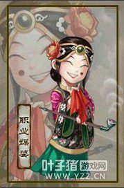 隐藏结局小孩30