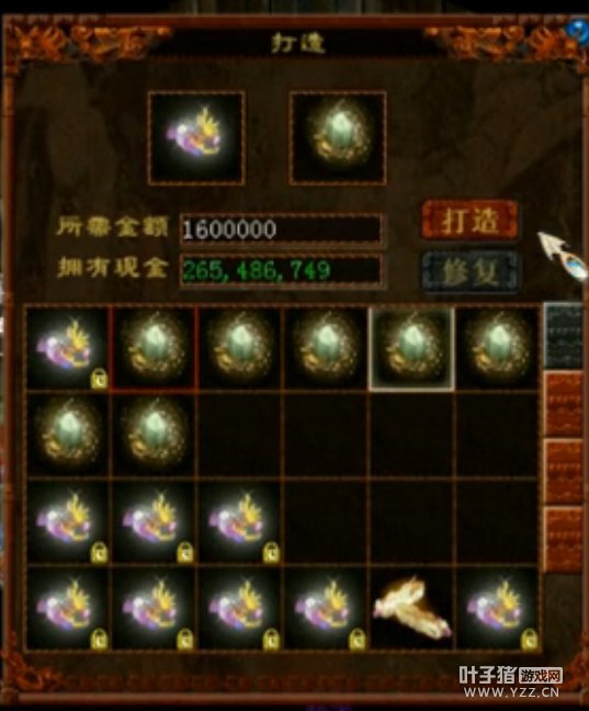 冲神兵相关截图六十二