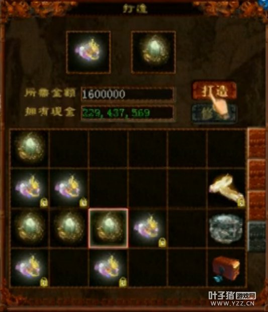 冲神兵相关截图九十六