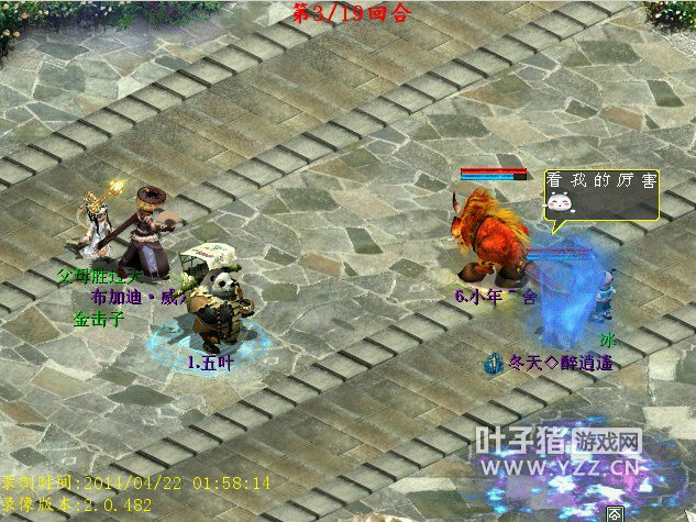 这冰貌似好犀利呀,冬天还是处于被冰状态