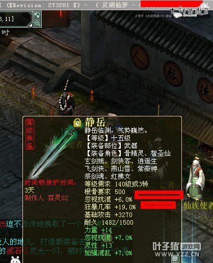 男人武器22