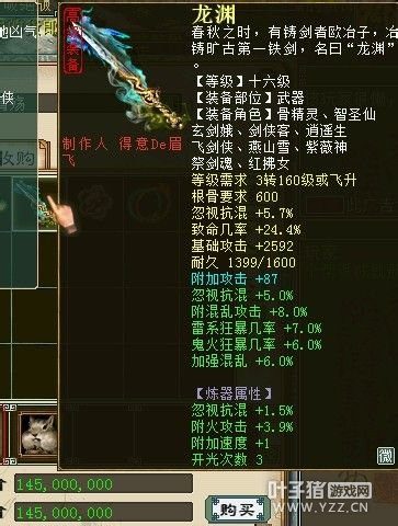 男人武器31