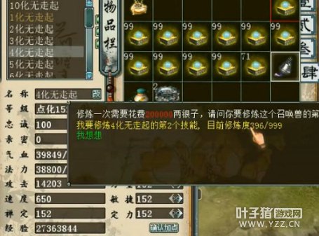 直播截图三十三