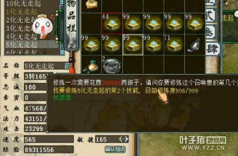 直播截图四十四