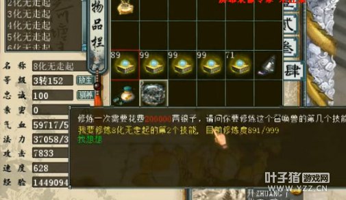 直播截图六十九