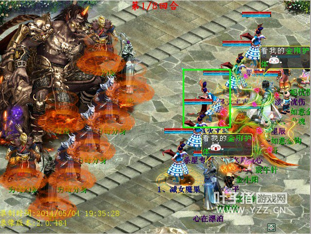 敏最高的果子上克火技能