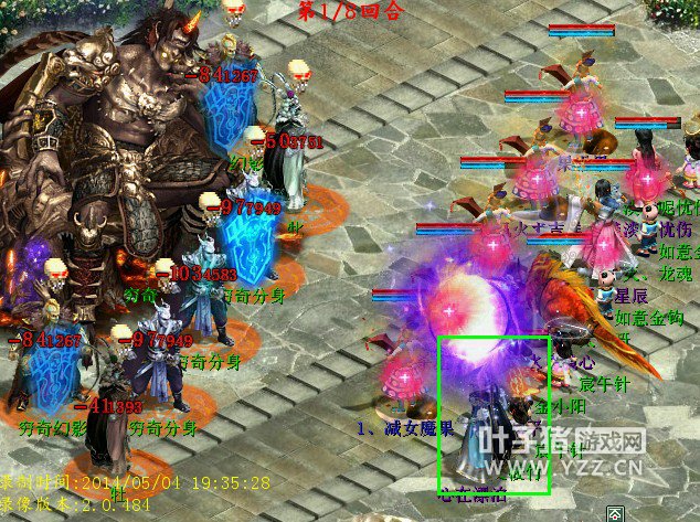 又是一抽,这输出确实可观