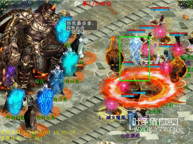 队长没有秒,而是找出宝宝,触发解状态技能,瞬间解了果子的混