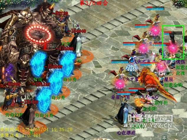 战术依然是强抽强杀