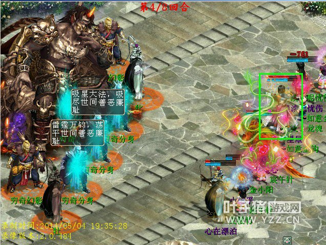 男鬼被混,看起来情况不太妙呀