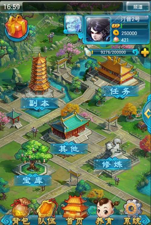 Ϸҳ½ǣһɫƯСǱ򿪱ͿԿƷ