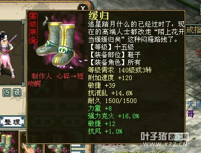 强力克火装备37