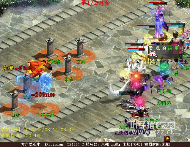 ֱӿɽ209Ѫ»غԶˣ¼