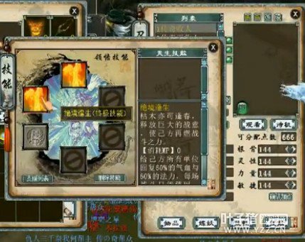 大绝境小绝境的节奏呀