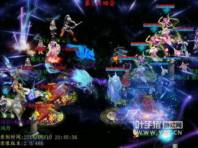 被秒之后果然是躺倒一片,就剩下4个单位