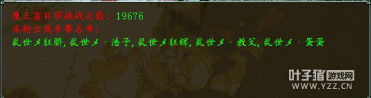 山西新区—乱世家族