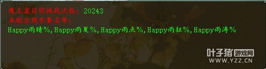 红颜知己—HAPPY家族