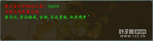 太初幻境—爱马仕队