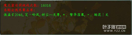 藏龙卧虎—侠盗2046