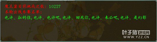 彩云追月—也许家族