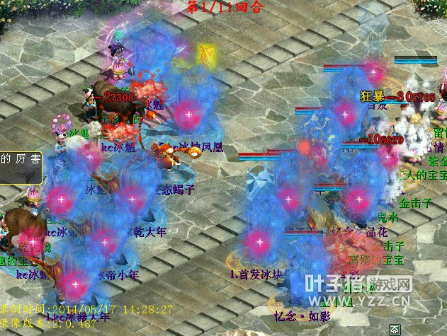 残梦出手,杀伤确实不容小视