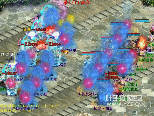 被隐身的残梦出手