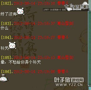 师徒那些事15
