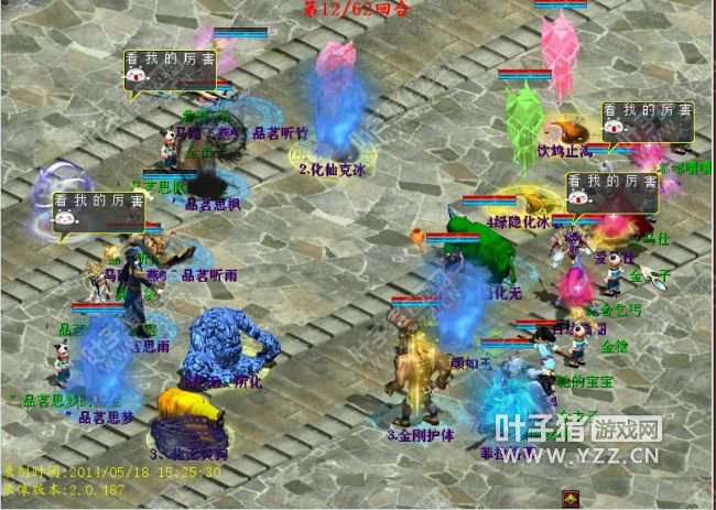 ʮغϣ̫þŮħٻƵ̣ıŮɣȻĺѻйٻĻ޿˼һѻйĳ֣µŮɲδܵӰ죬˳ִ߶ԷԼﵥλһغйͬǼҲʹþδ뼫ı