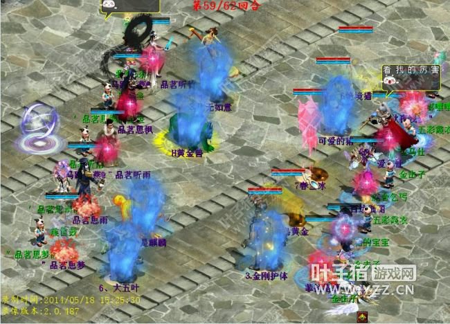 ʮŻغϣۿ60غϽйУ˳ѪŮħ飬˫ɱԷλȻ̫þйѪԼ