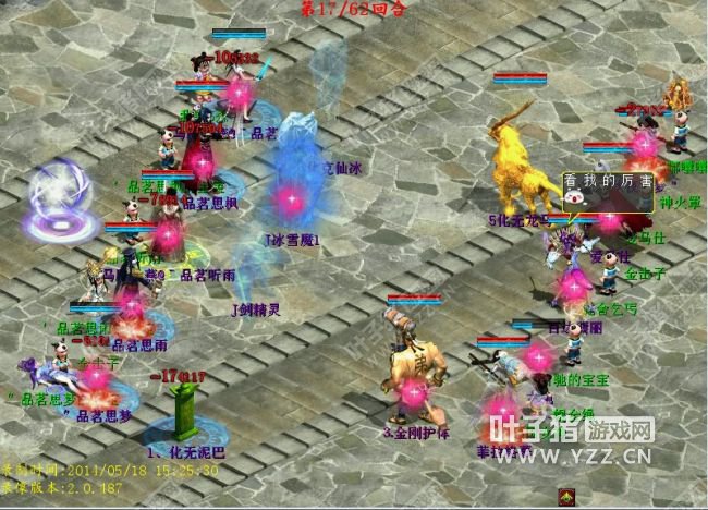 ʮ߻غϣʮһغһ̫þŮٴδǼһʹһѾõĽͽһŮɵ˳˳ɱһ뱻Ϊɱ˶Էһȥȫɣһغֻıأ