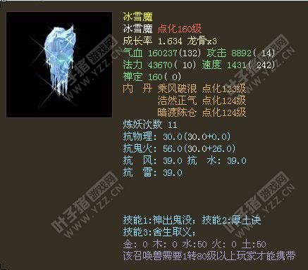 服务器:华山论剑 价格:1300RMB