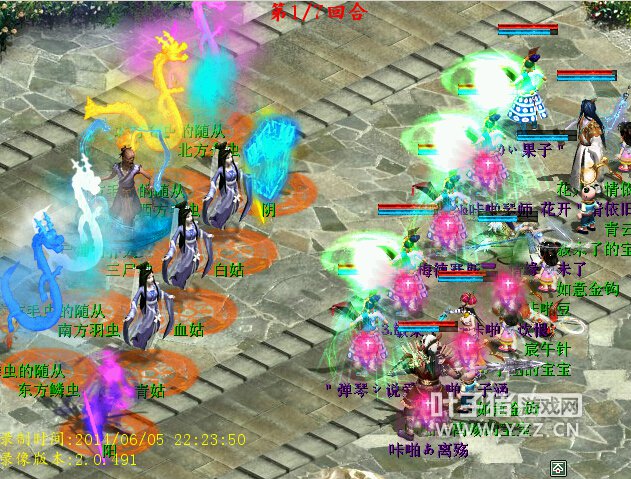 女鬼盘以后血姑完全被克制住了