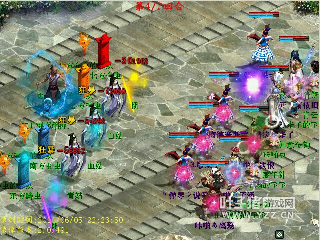 鬼火砸上面的剑很伤