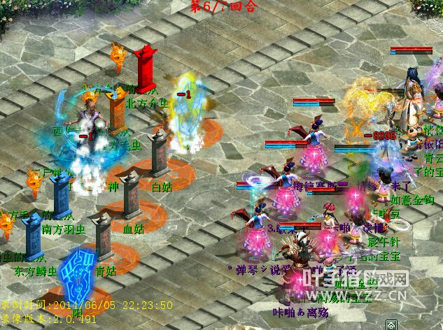 黄色的剑精灵抗火法,仙秒为1点血