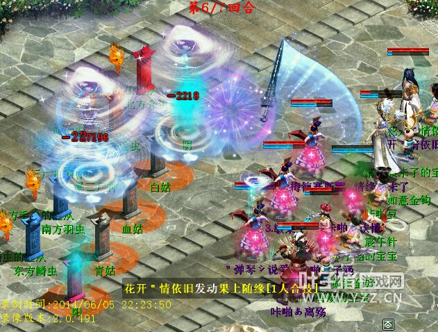 灵宝出动,小怪被清理干净