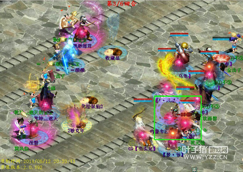 石头蛋蛋继续附混对面混人,但混人的宝宝保护了自己