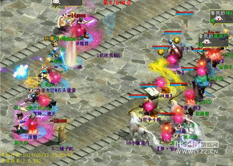 残梦出手,由于颜颜回光返照套装触发,瞬间给自己加了40万的血,实在很凶残