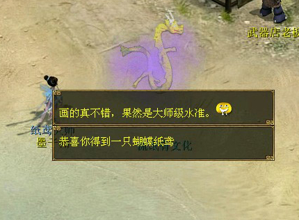 这些就成大师级水准了啊