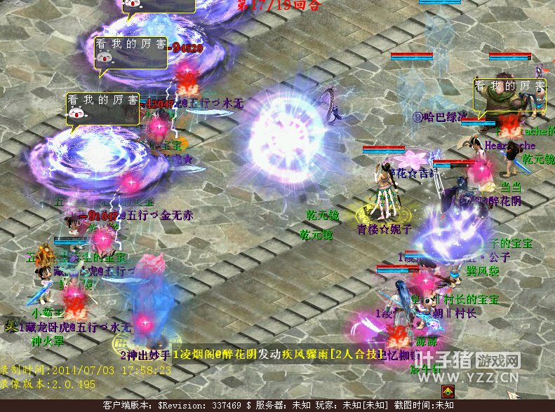 鱦ٶȴֱӺ䵹Ůħվס