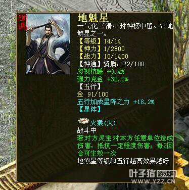 忽视睡3.4强力克金30.2