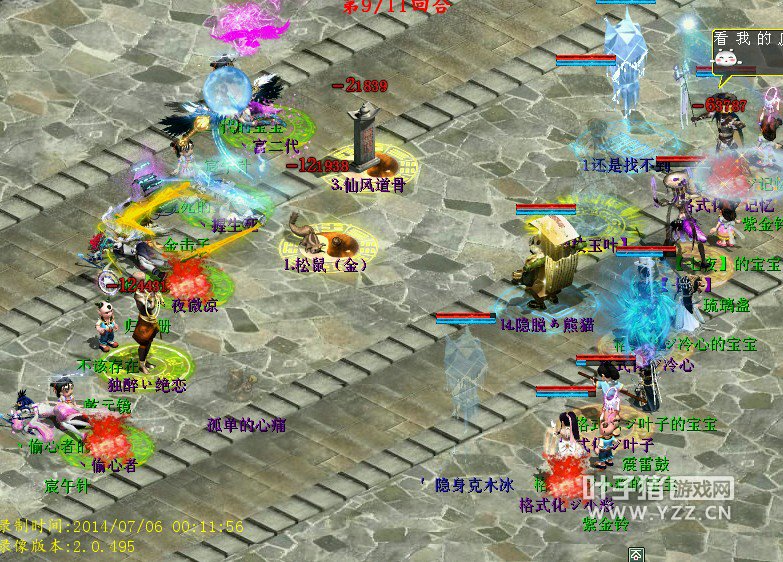 残梦鬼大秒,秒死了松鼠和冰块