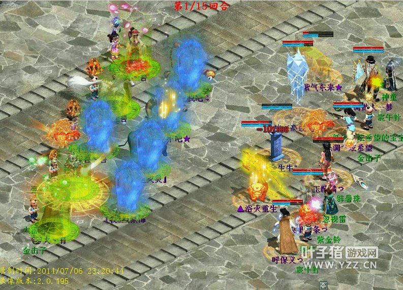 畜牧牛使用舍生取义控制对面男鬼