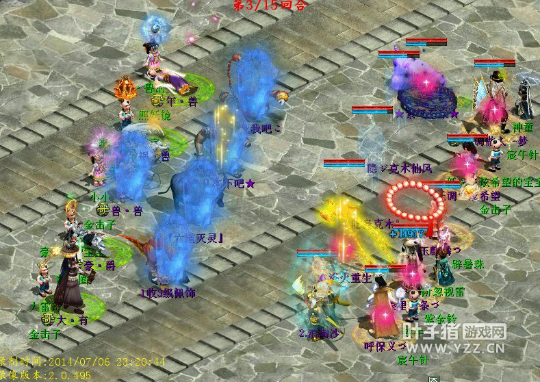 从现在的状况看,右队凭借在第一回合的一个大冰,到现在仍然是占得天机