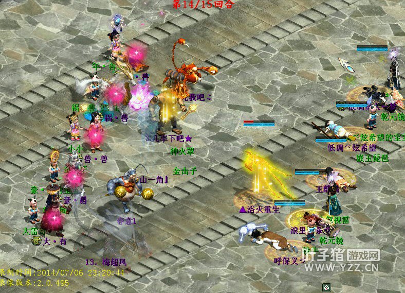 但是随着残梦的一个大秒,原本站起来的伙伴们又一次倒了下去