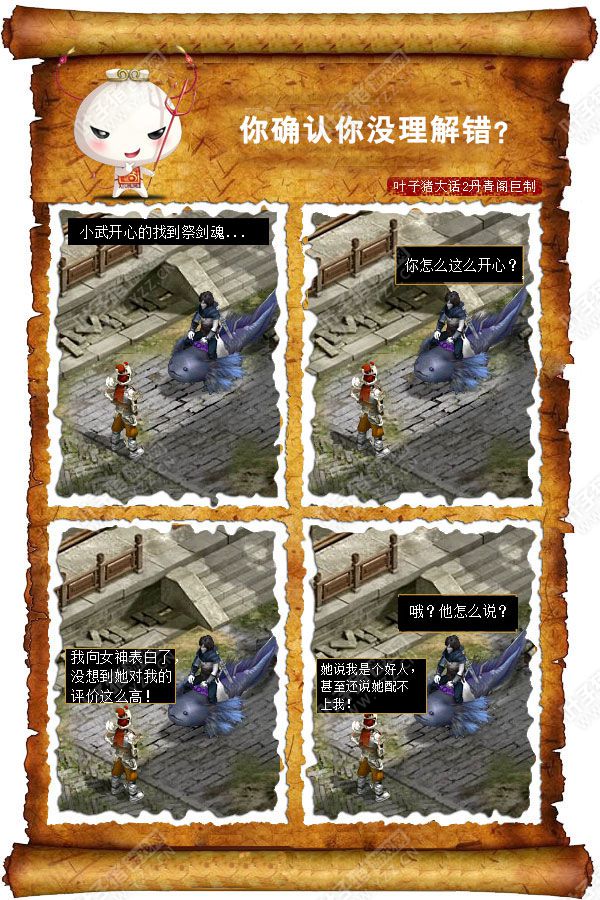 你确认你没理解错?