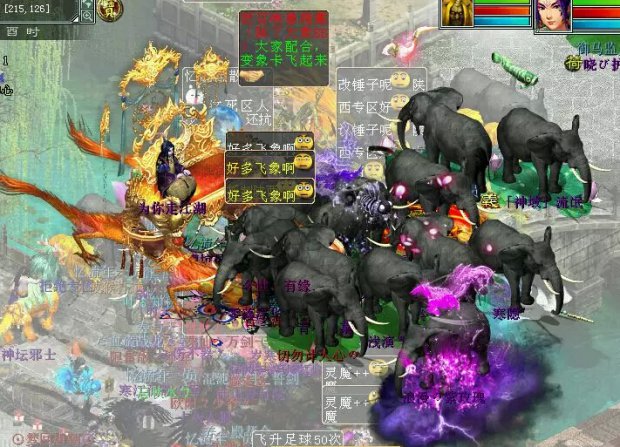 部分玩家的抗议