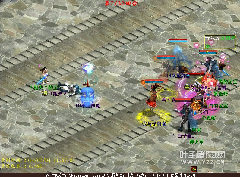 美女青面致死伤害1