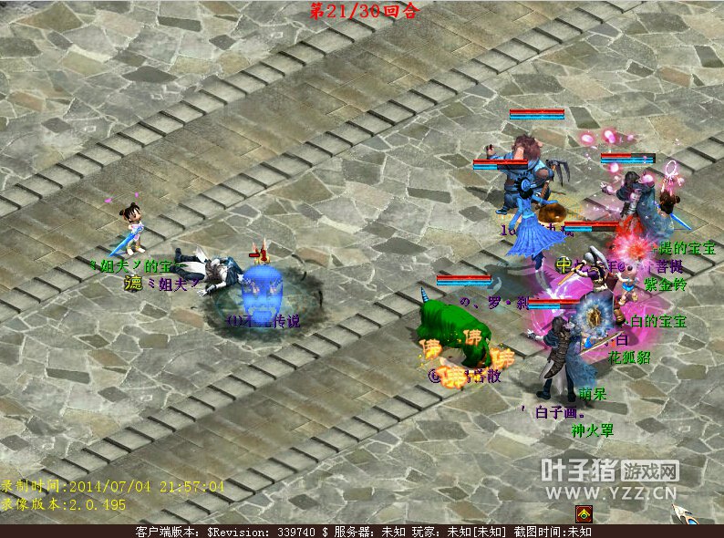 最后哪怕是饮鸩止渴什么的,再来青面,伤害依然是1