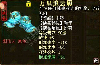 敏捷+8速度216的鞋子