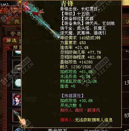加成91附混12的武器